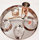 Tabakh Copperware 7 Pcs Royal Thali Set